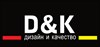 D&amp;K