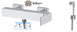 Гигиенический душ с настенным смесителем BELBAGNO ARLIE ARL-ESDM-CRM хром ARL-ESDM-CRM - фото 101142