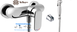 Гигиенический душ с настенным смесителем BELBAGNO FERRANO FER-ESDM-CRM хром FER-ESDM-CRM - фото 101176