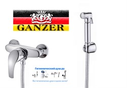 Гигиенический душ с настенным смесителем GANZER ENGELBART GZ 03052 хром 16401 - фото 114061
