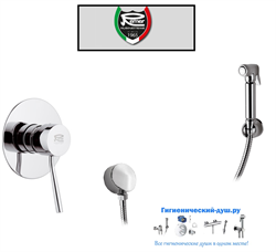 Гигиенический душ Remer MINIMAL N 30 L-2 19530 - фото 127779