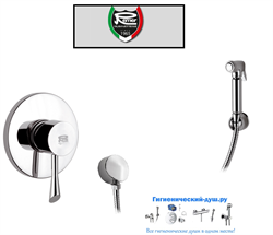 Гигиенический душ Remer JAZZ J 30-2 хром 19536 - фото 127836