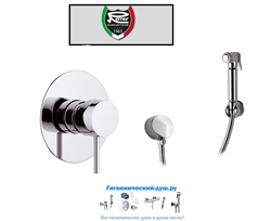 Гигиенический душ Remer X STYLE X 30L-2 19543 - фото 127894