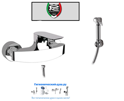 Гигиенический душ с настенным смесителем Remer NFINITY I31-1 19559 - фото 128026