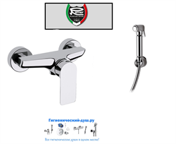 Гигиенический душ с настенным смесителем Remer NFINITY I33-1 19560 - фото 128030