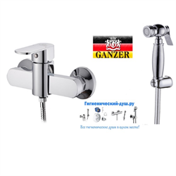 Гигиенический душ с настенным смесителем GANZER BOLDER GZ 06052,2014 хром 19928 - фото 131075