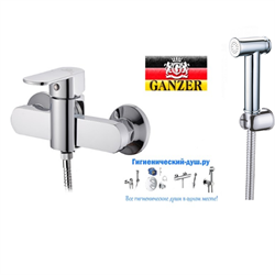 Гигиенический душ с настенным смесителем GANZER BOLDER GZ 060522015 хром 19929 - фото 131084