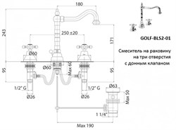 Смесители для раковины CEZARES GOLF-BLS2-01 20340 - фото 133996