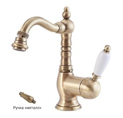 Смесители для биде CEZARES ELITE-BSM2 22327 - фото 144279