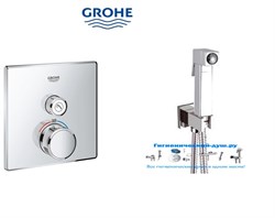 Гигиенический душ скрытого монтажа с термостатом GROHE+REMER Grohtherm SmartControl 29123332OS  хром 22870 - фото 147441