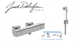 Гигиенический душ с термостатом Jacob Delafon Strayt E9096332OS-CP-CP хром 23015 - фото 148661