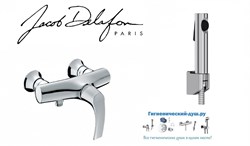 Гигиенический душ с настенным смесителем Jacob Delafon Symbol E7168298100-CP хром 23027 - фото 148759