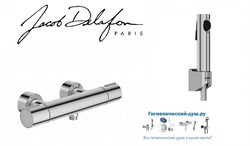 Гигиенический душ с термостатом Jacob Delafon Toobi E899198100-CP хром 23034 - фото 148817