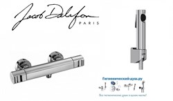 Гигиенический душ с термостатом Jacob Delafon Singulier E1087298100-CP хром 23035 - фото 148827