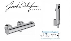 Гигиенический душ с термостатом Jacob Delafon Cuff E3703598100-CP хром 23039 - фото 148862
