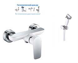 Гигиенический душ с настенным смесителем KAISER Atrio 60077SH-345 White 60077 - фото 151171