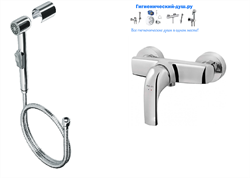 Гигиенический душ AM.PM Sense F7520000225 F7520000225 - фото 154259
