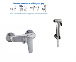 Гигиенический душ с настенным смесителем QUTE+BELBAGNO T2804LBB-IFS1-IN сатин 25230 - фото 161823