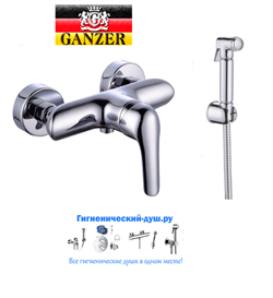Гигиенический душ с настенным смесителем GANZER THERESA GZ240512011 хром 26115 - фото 166188