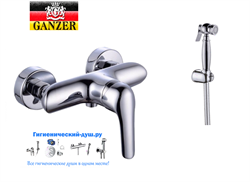 Гигиенический душ с настенным смесителем GANZER THERESA GZ240512014 хром 26116 - фото 166192