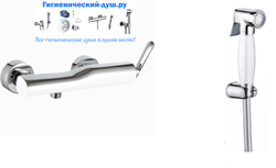 Гигиенический душ с настенным смесителем GANZER VILDA GZ 200522013 хром/белый 26656 - фото 168734