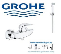Гигиенический душ GROHE Eurostyle New 335926356IL0 хром/белый 27636 - фото 174184