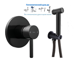 Гигиенический душ скрытого монтажа Omnires Y Y1245-BL 29455 - фото 186866
