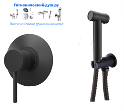 Гигиенический душ скрытого монтажа Paini Cox 78PZ690/SOLR4MB-2 30670 - фото 192848