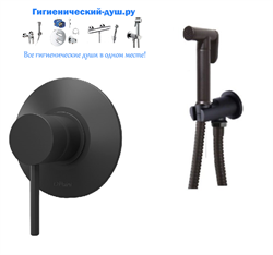 Гигиенический душ скрытого монтажа Paini Cox 78PZ690/SOLR4MB 30671 - фото 192854