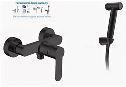 Гигиенический душ с настенным смесителем Aquanet Elghansa af300-30b-Set 39511 - фото 211070