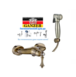 Гигиенический душ с настенным смесителем GANZER SEVERIN GZ 770522013D 26657 - фото 227999