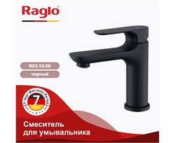 Смеситель для раковины Raglo R03.10.06 черный матовый 43064 - фото 239847