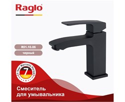Смеситель для раковины Raglo R01.10.06 черный матовый 43012 - фото 240108
