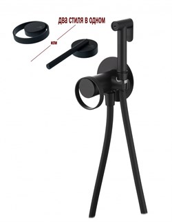 Гигиенический душ скрытого монтажа Ganzer GZ19157-C черный матовый 43563 - фото 240984
