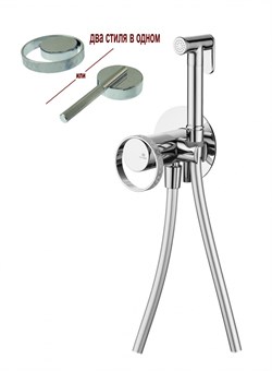 Гигиенический душ скрытого монтажа Ganzer GZ19157 хром 43564 - фото 241017
