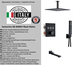 Душевая система с термостатом скрытого монтажа Santarinio SB-300607 черная матовая 42566 - фото 253440