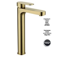 Смеситель для раковины Высокий Grocenberg GB3011 Матовое золото 44625 - фото 255815