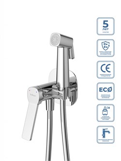 Гигиенический душ со встраиваемым смесителем BelBagno ALBANO-HGN-CRM хром 44945