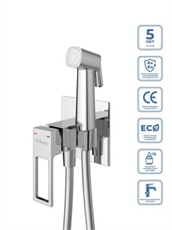 Гигиенический душ со встраиваемым смесителем BelBagno LUCE LUC-HGN-CRM хром 44946