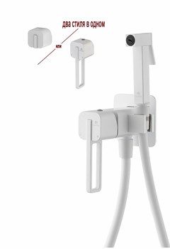 Гигиенический душ скрытого монтажа Ganzer GZ12157-F белый матовый 45044