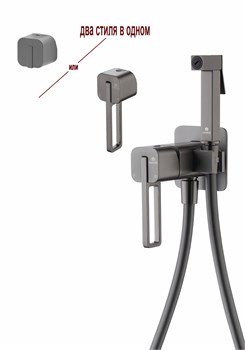 Гигиенический душ скрытого монтажа Ganzer GZ12157-Q графит 45045