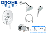 Душевая система скрытого монтажа GROHE BauClassic 29047000 хром 29047000