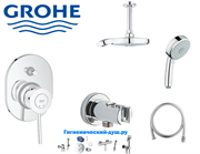 Душевая система скрытого монтажа GROHE BauClassic 29047+26173 хром 29047+26173