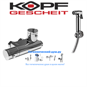 Гигиенический душ с термостатом Kopfgescheit Termo KR53234OLA хром 15419