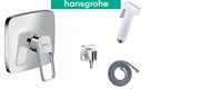 Гигиенический душ Hansgrohe Logis Loop 71267000 17011