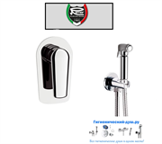 Гигиенический душ Remer VANITY V 30L 19542