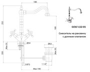 Смесители для раковины CEZARES GOLF-LS2-01 20338