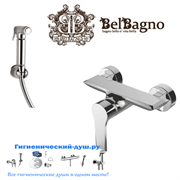 Гигиенический душ с настенным смесителем BELBAGNO BOCCO BOCESDMCRM хром 21635