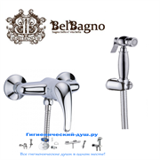 Гигиенический душ с настенным смесителем BELBAGNO CORSO CORESDMCRM-IFS1 хром 21657