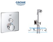 Гигиенический душ скрытого монтажа с термостатом GROHE+REMER Grohtherm SmartControl 29123332OS  хром 22870